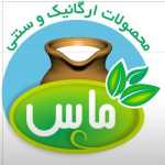 لبنیات ماس