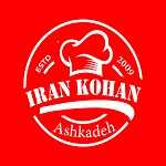 آشکده و غذای سنتی ایران کهن