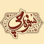 رستوران سفره چی