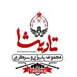 مجموعه پذیرایی و تفریحی تاریشا