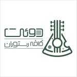 دوئت