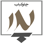 کباب پدر