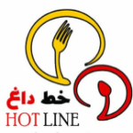 رستوران خط داغ