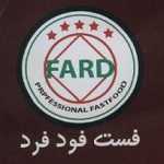 فست فود فرد