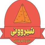 سمبوسه فروشی شیروونی