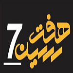 فست فود هفت سین