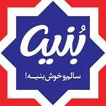 کافه مغازه بنیه