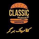 فست فود کلاسیک