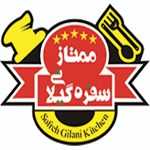 سفره گیلانی