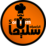 کباب سرای سلیمان