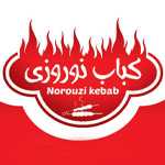کباب نوروزی