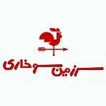 سرزمین سوخاری