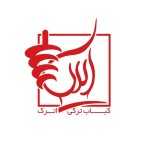کباب ترکی اترک