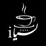 کافه ایلیا