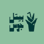 کافه بیتل جوس