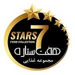مجموعه غذایی هفت ستاره