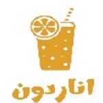 آبمیوه بستنی اناردون