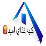 کلبه غذای امید