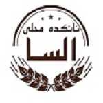 نانکده السا (آزادپز)