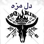 جگرکی دل مزه