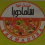 فست فود شامادورا