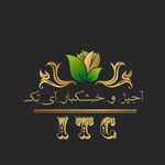 آجیل و خشکبار آی تک