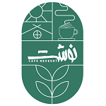 کافه رستوران نوشت