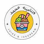 ویتامینه محمد