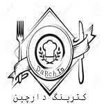 دارچین