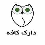 دارک کافه