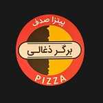 پیتزا صدف