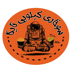 سوخاری کیلویی تایگا