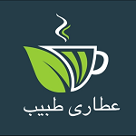 عطاری طبیب