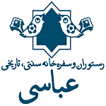 سفره خانه سنتی عباسی