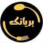 سوخاری و فست فود بریانک