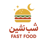 فست فود پیتزا ساندویچ شب نشین