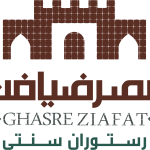 رستوران سنتی قصر ضیافت