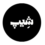 غذای شِیپ