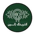کترینگ الین