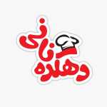 دهکده نانی