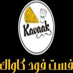 فست فود کاواک