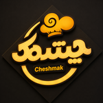 غذای آماده چشمک