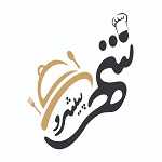 کترینگ شهر پیشرو