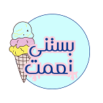 آبميوه و بستنی نعمت