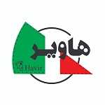 فست فود هاویر