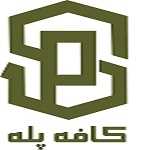 کافه پله