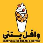 وافل بستنی