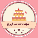 کیک آروشا