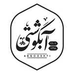 آبگوشتی (دیزی)