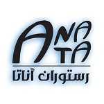 رستوران آناتا